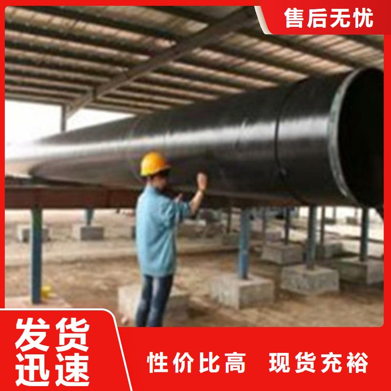 8710防腐鋼管生產廠家歡迎致電