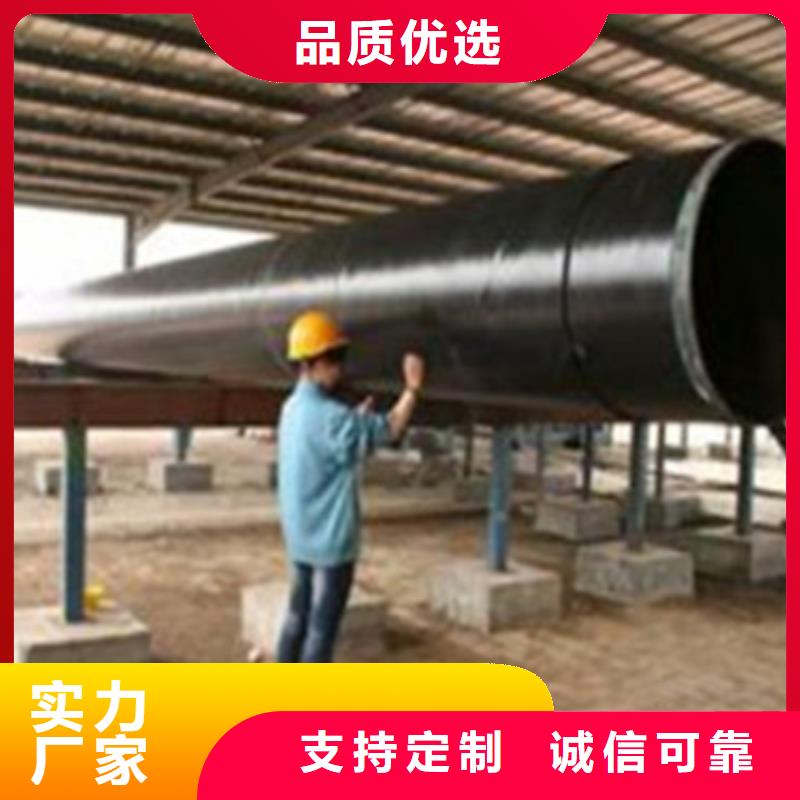 輸水防腐鋼管廠(chǎng)家直銷(xiāo)-本地生產(chǎn)廠(chǎng)家
