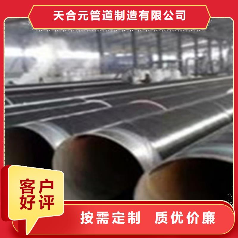內外防腐鋼管現貨直供價格優