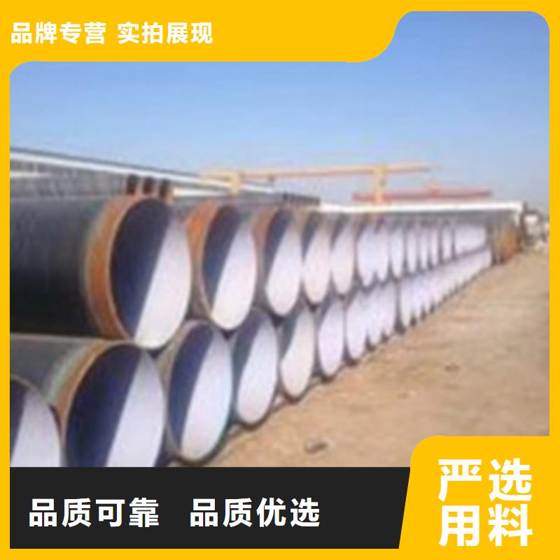 优质TPEP防腐钢管源头厂家