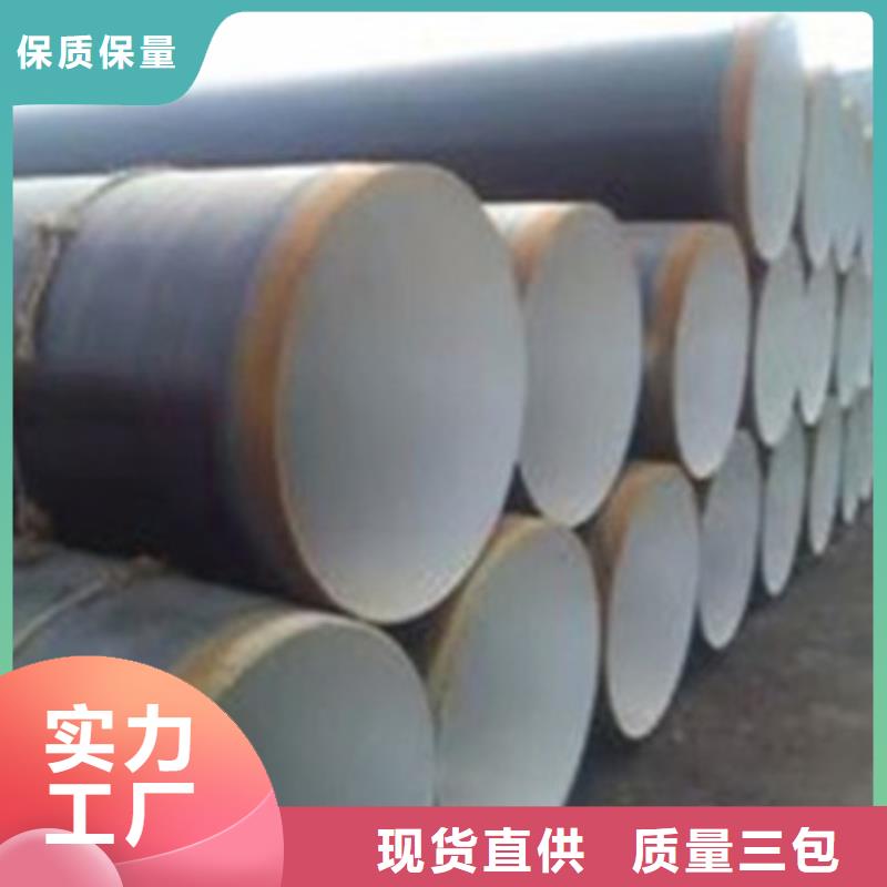 质量可靠的TPEP防腐钢管生产厂家