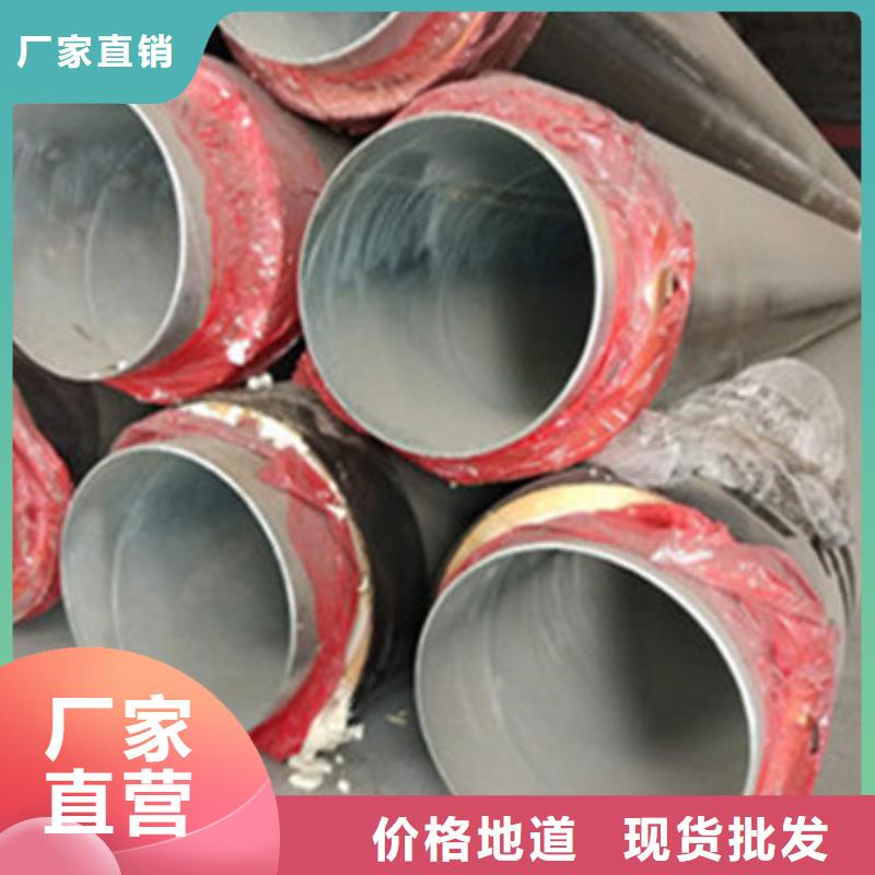 保溫螺旋鋼管廠家