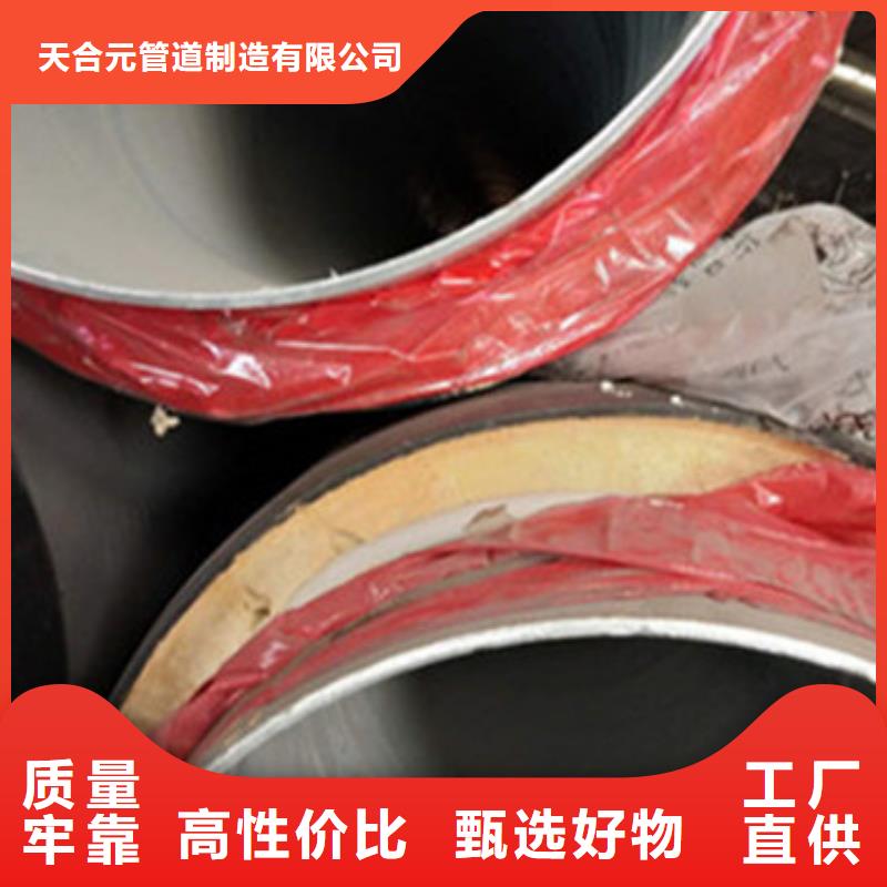 定制鋼套鋼保溫管_品牌廠家