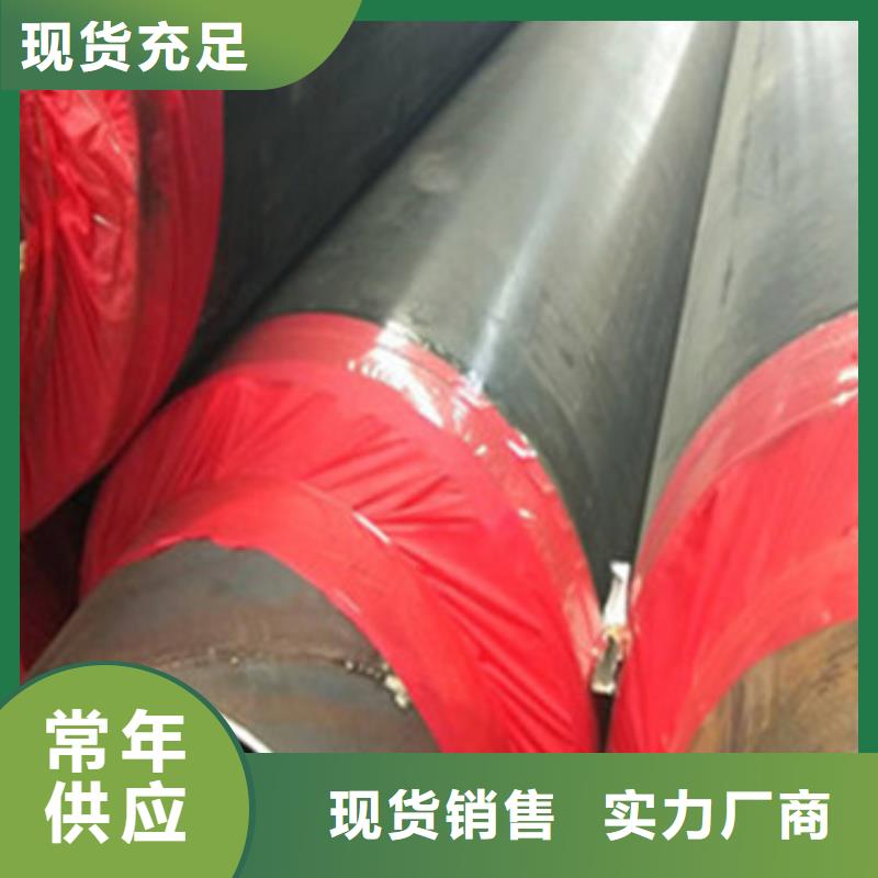 蒸汽復合保溫管廠家總部