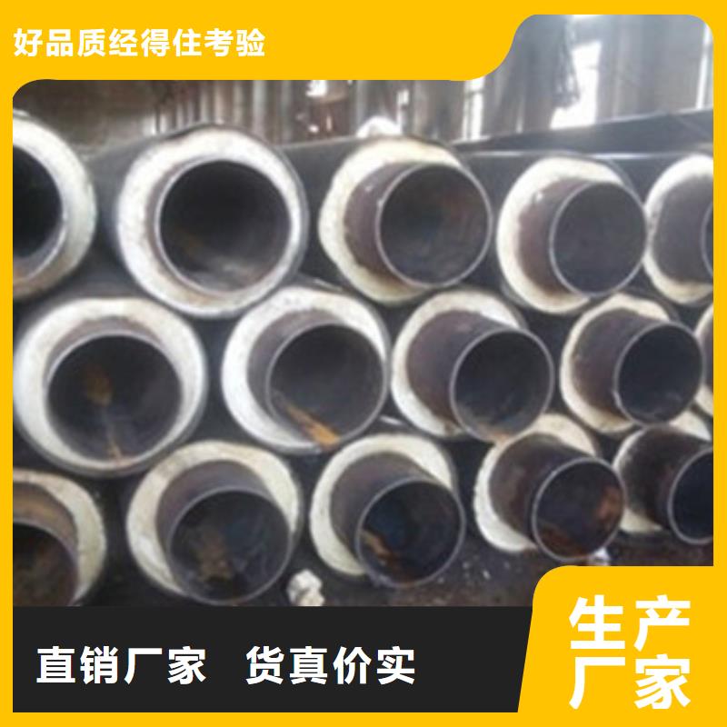 定制鋼套鋼保溫管_品牌廠家