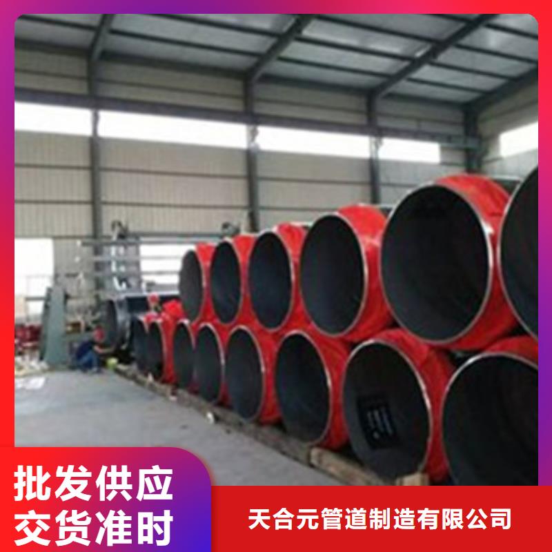 優惠的蒸汽保溫鋼管實體廠家