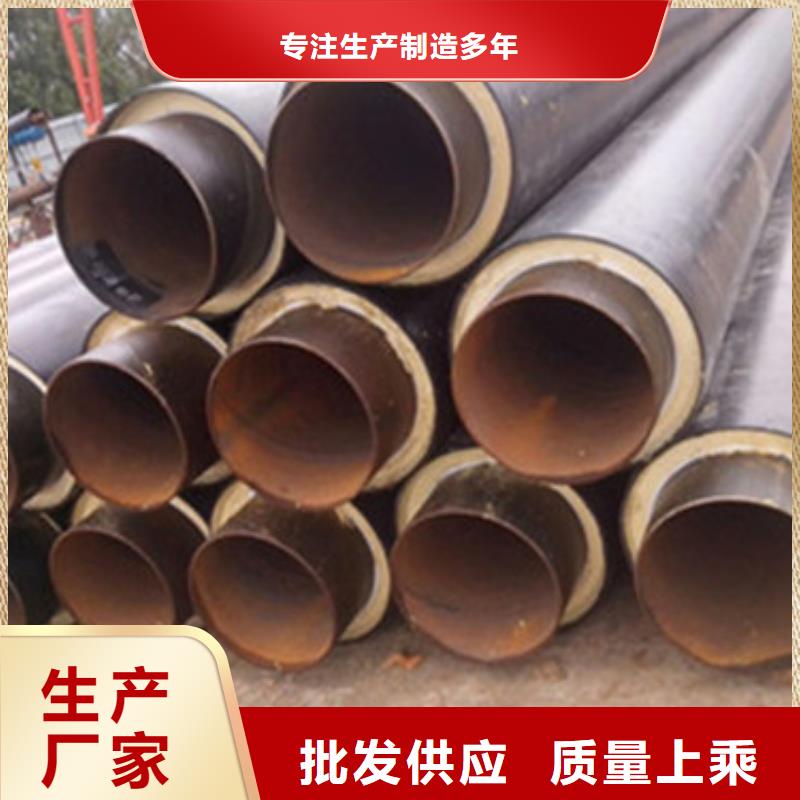 專業(yè)生產(chǎn)制造鋼套鋼保溫管的廠家