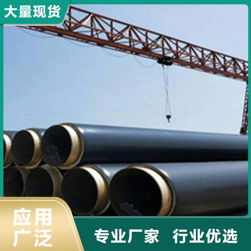 誠(chéng)信的蒸汽保溫鋼管生產(chǎn)廠家