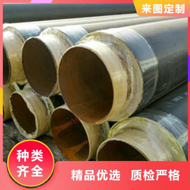預制鋼套鋼保溫管銷售廠家