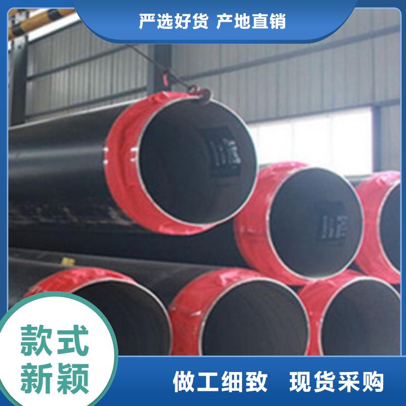 防腐保温钢管品质优良
