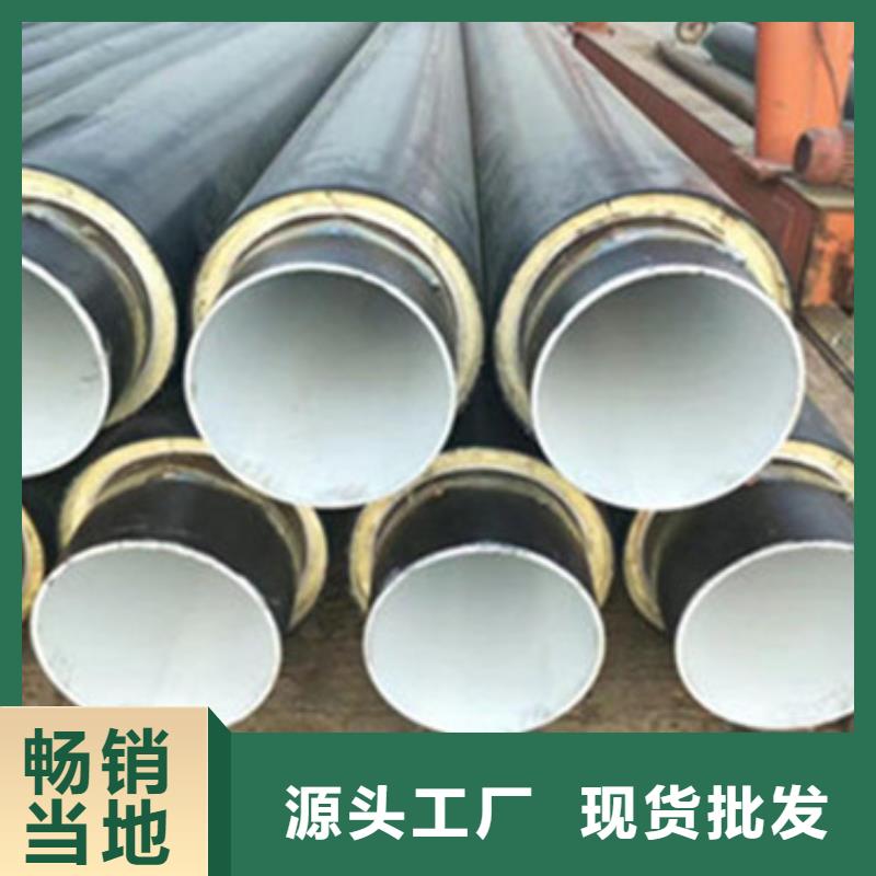 鋼套鋼保溫鋼管供貨商