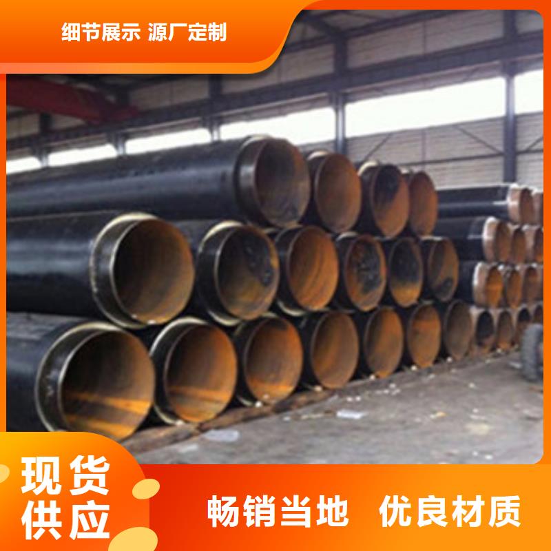 防腐鋼套鋼保溫管品牌供應商