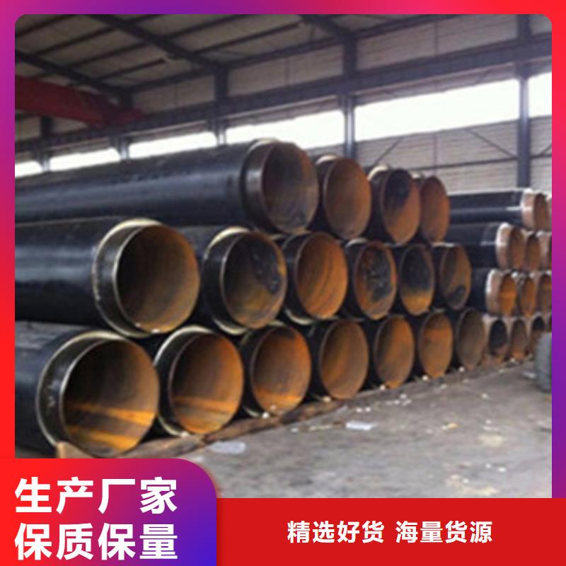 專業生產制造防腐保溫鋼管的廠家