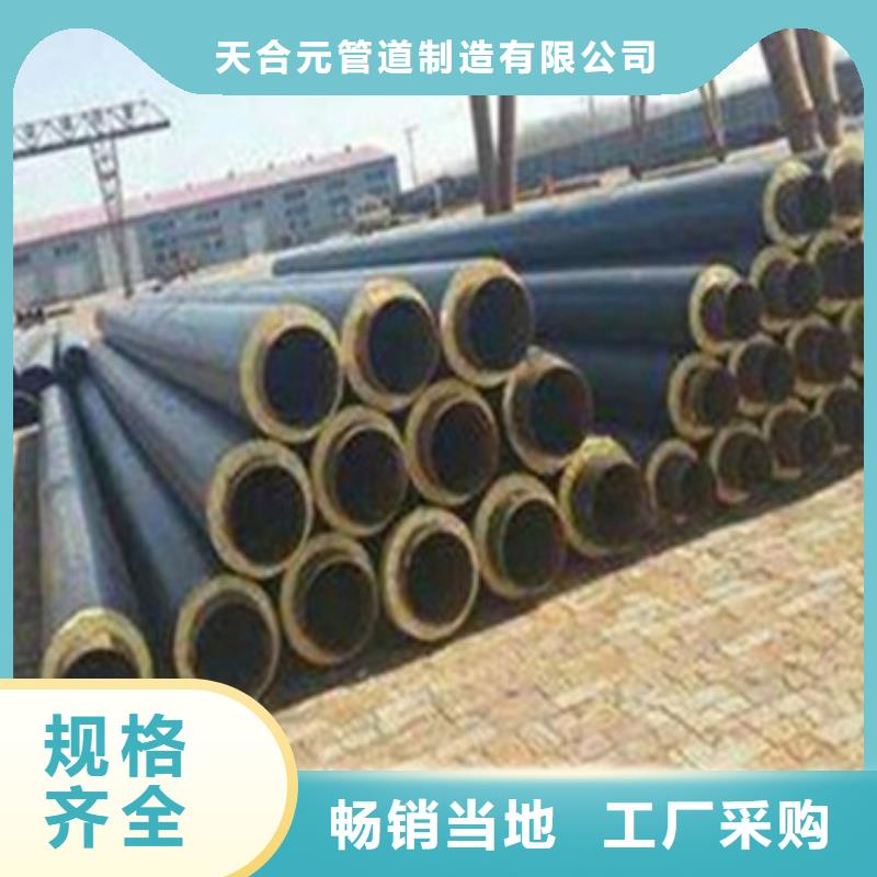 專業(yè)生產(chǎn)制造鋼套鋼保溫管的廠家