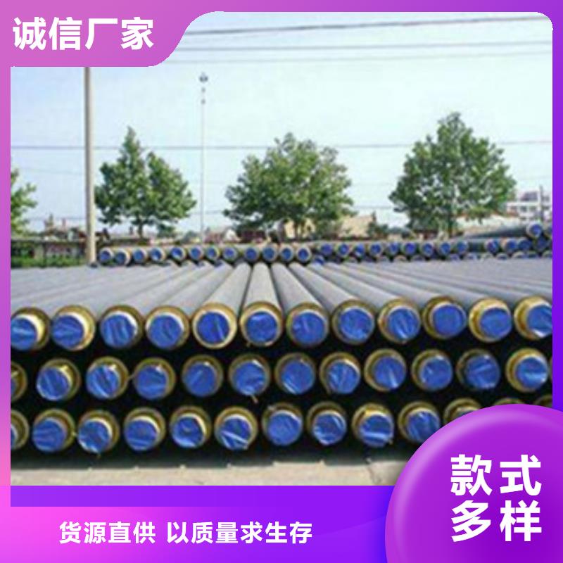 預制鋼套鋼保溫管銷售廠家