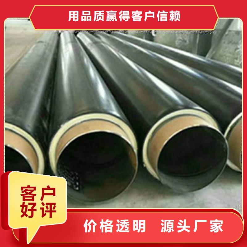 蒸汽復(fù)合保溫管、蒸汽復(fù)合保溫管廠家直銷
