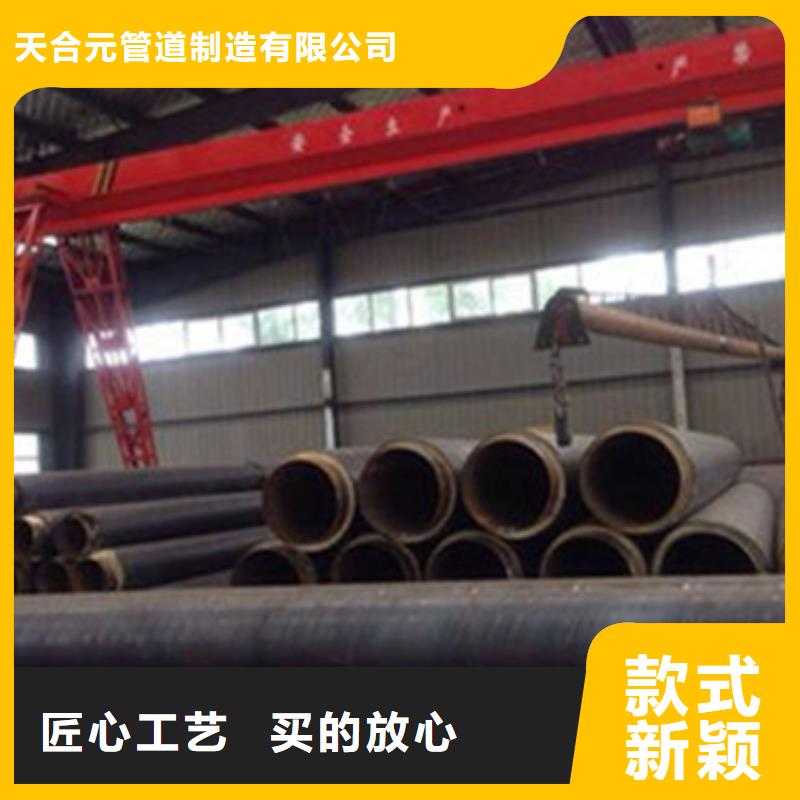防腐保溫鋼管批發價格