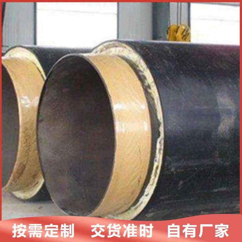 銷售直埋鋼套鋼保溫鋼管_誠(chéng)信廠家