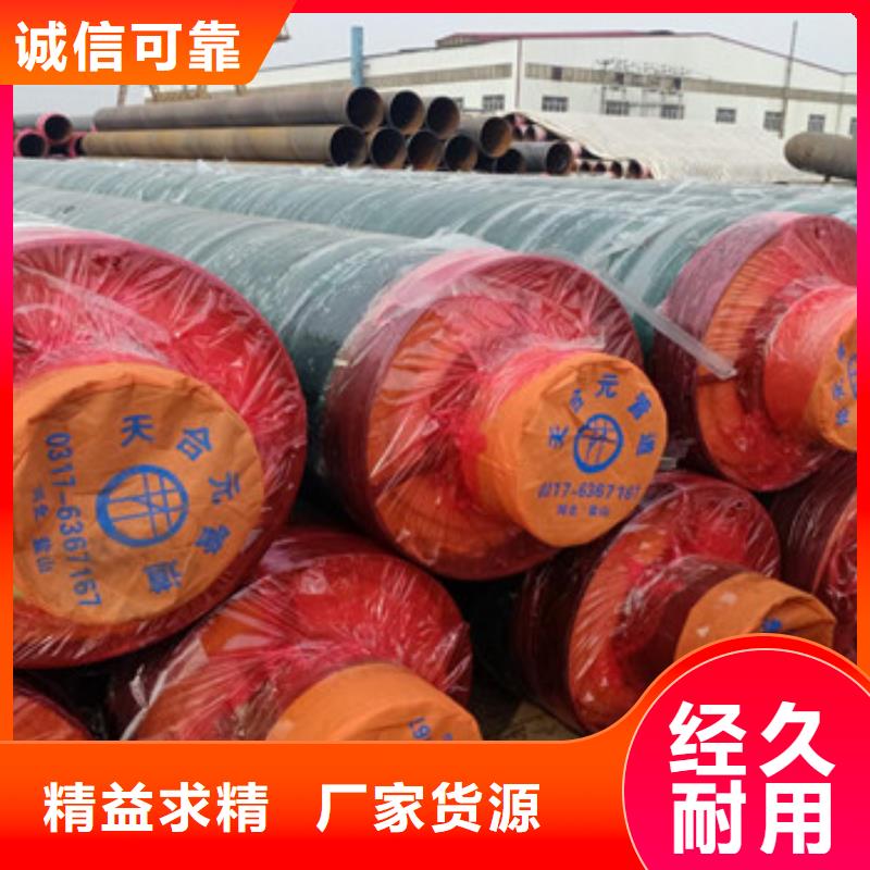 蒸汽復合保溫管價低同行