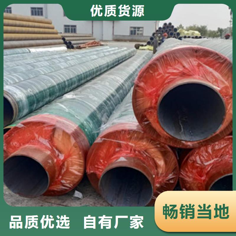防腐鋼套鋼保溫管品牌供應商