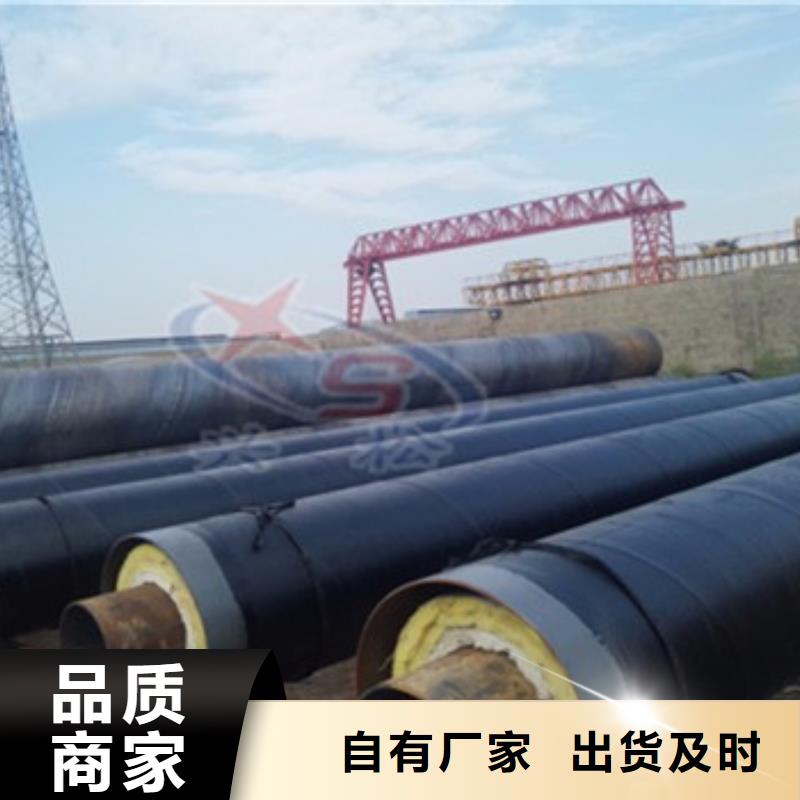 內滑動防腐鋼管廠家-內滑動防腐鋼管定制