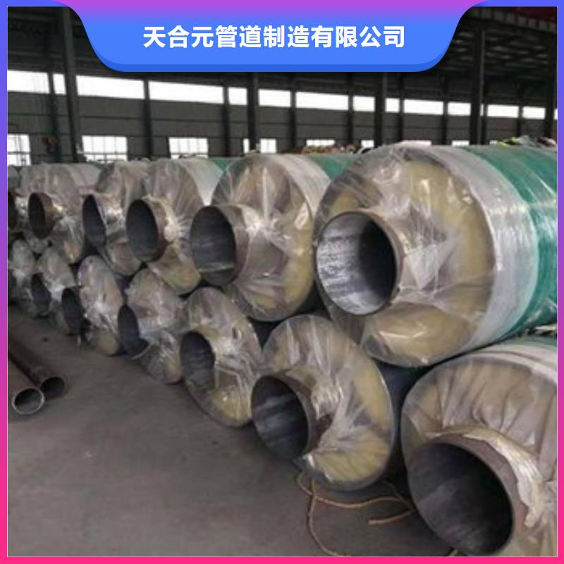 銷售蒸汽復(fù)合保溫管_誠信企業(yè)