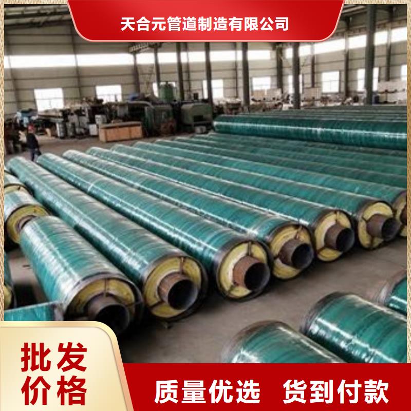買保溫螺旋鋼管認(rèn)準(zhǔn)河北天合元管道制造有限公司