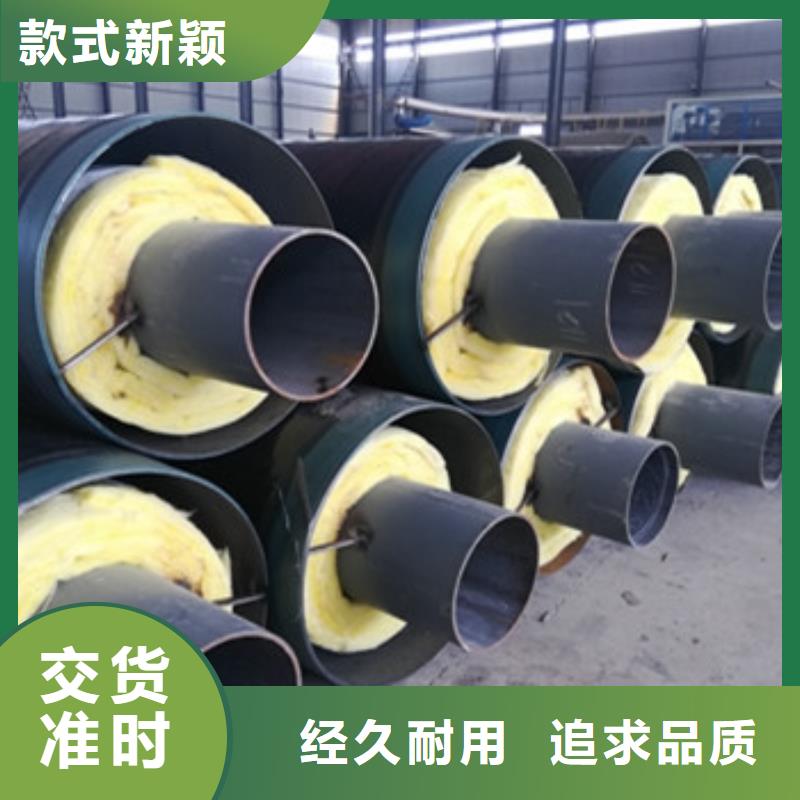 防腐鋼套鋼保溫管定制批發