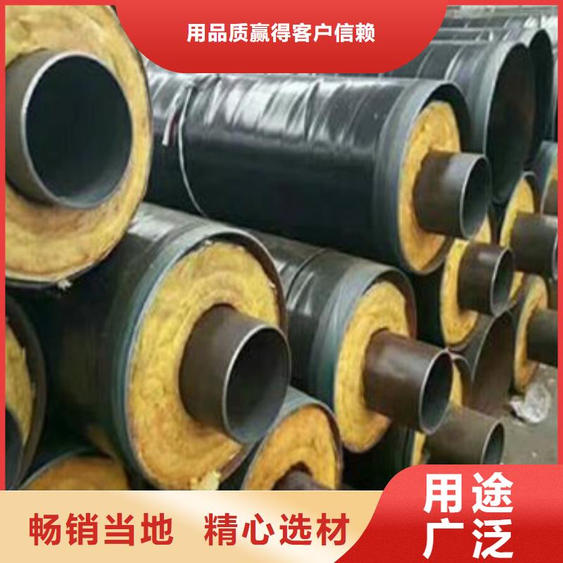 鋼套鋼復(fù)合保溫管廠家-定制