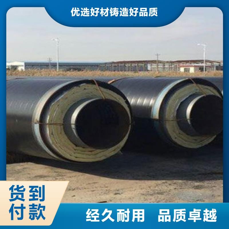 蒸汽保温钢管常规型号大量现货