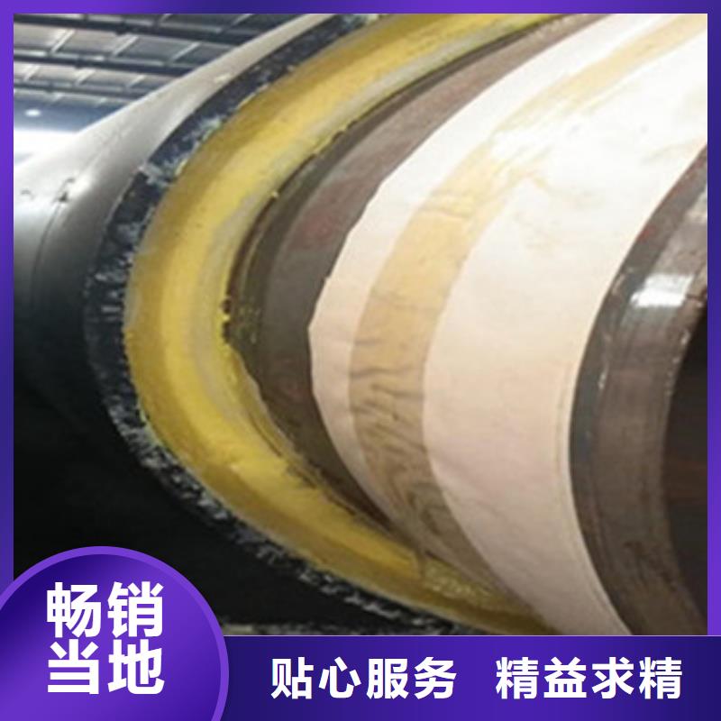 鋼套鋼復合保溫鋼管廠家_規格齊全