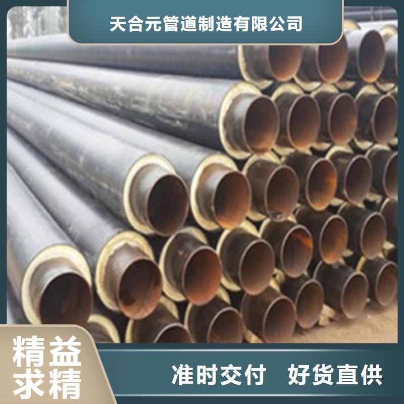 蒸汽鋼套鋼保溫管廠家【蒸汽鋼套鋼保溫管吧】