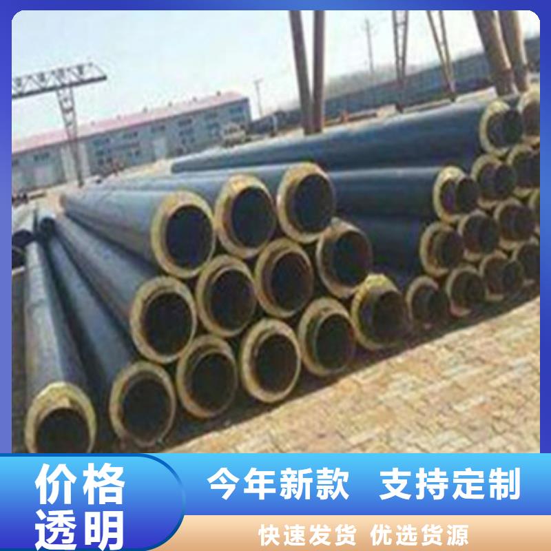 現貨供應地埋保溫鋼管_誠信廠家