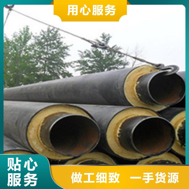 蒸汽保溫鋼管貨源充足的廠家