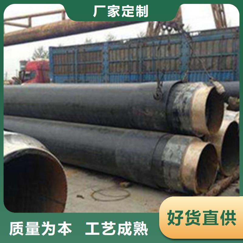 地埋保溫鋼管廠家銷售熱線