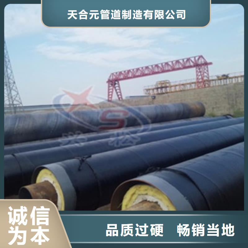 鋼套鋼保溫鋼管質(zhì)量可靠的廠家