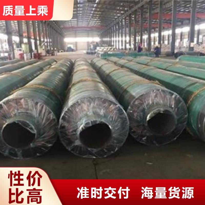 鋼套鋼保溫管廠家-現(xiàn)貨足
