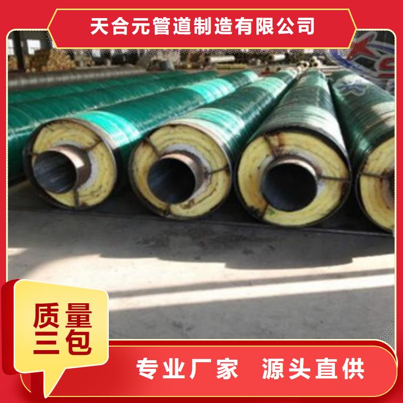 地埋鋼套鋼保溫管行情