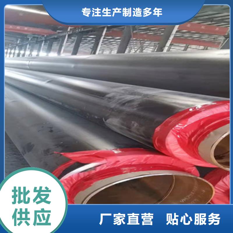 聚乙烯直埋保溫管品質