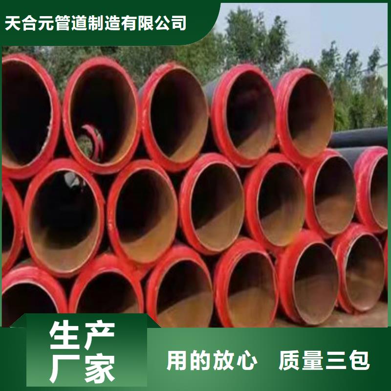 直埋保溫管質量廣受好評
