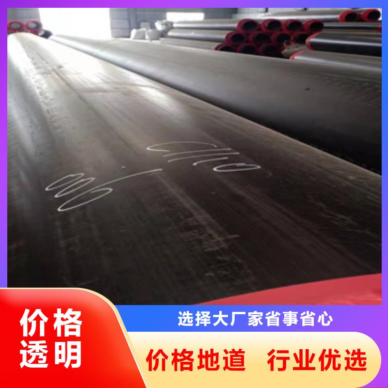 預制保溫管現貨批發價格
