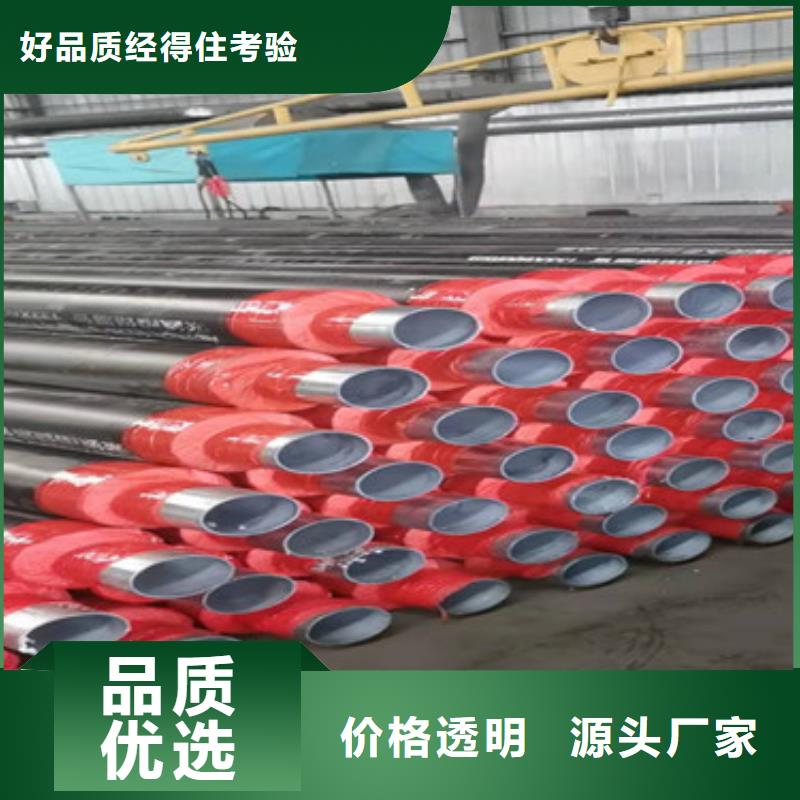 聚乙烯直埋保溫管品質(zhì)