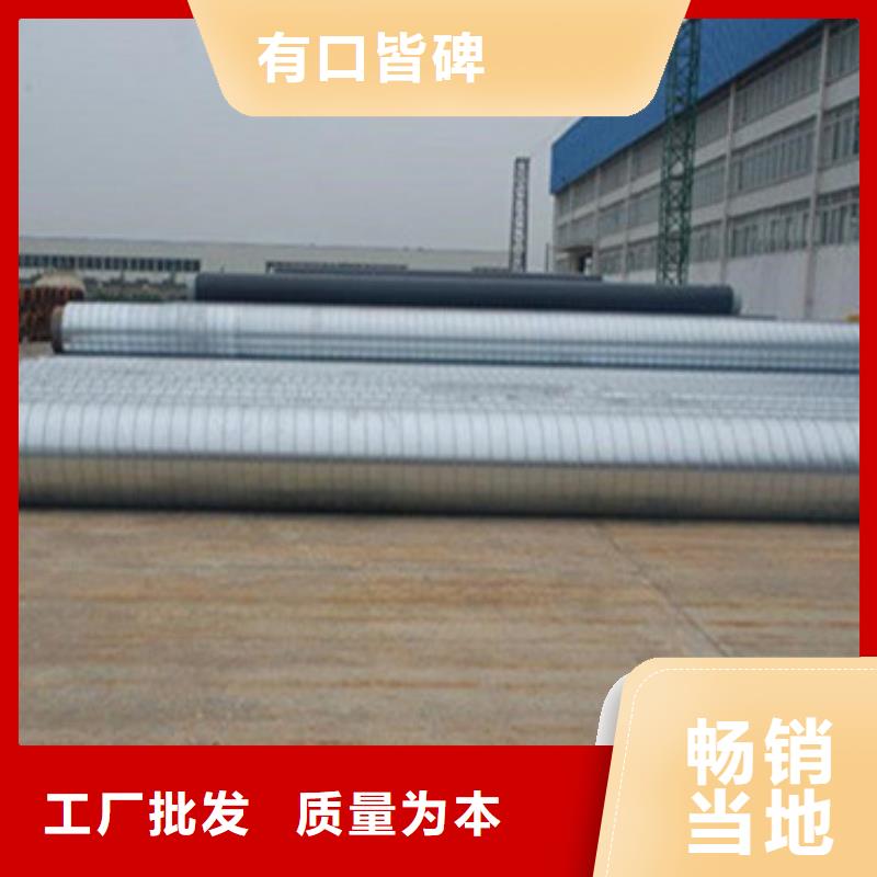 品牌的聚氨酯直埋保溫管生產廠家