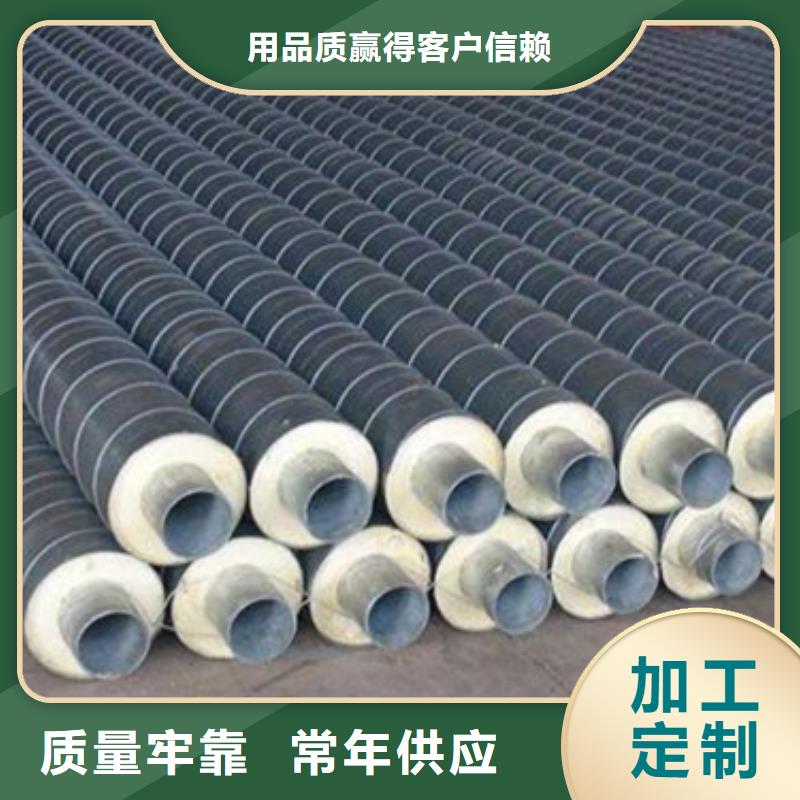 預制保溫管、預制保溫管廠家