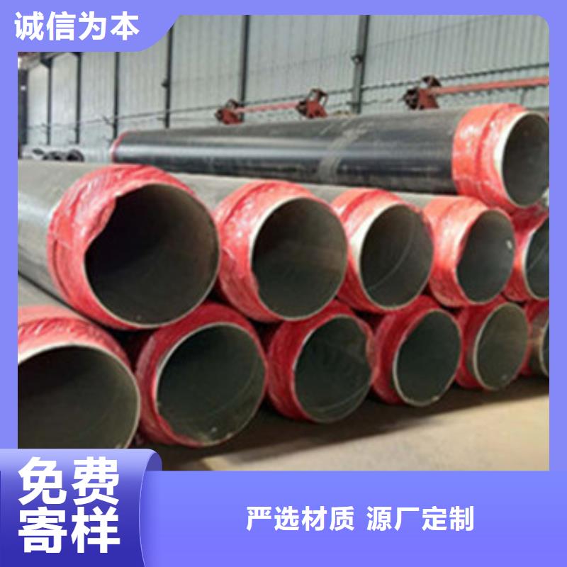 直埋黑夾克保溫管廠家-合作共贏