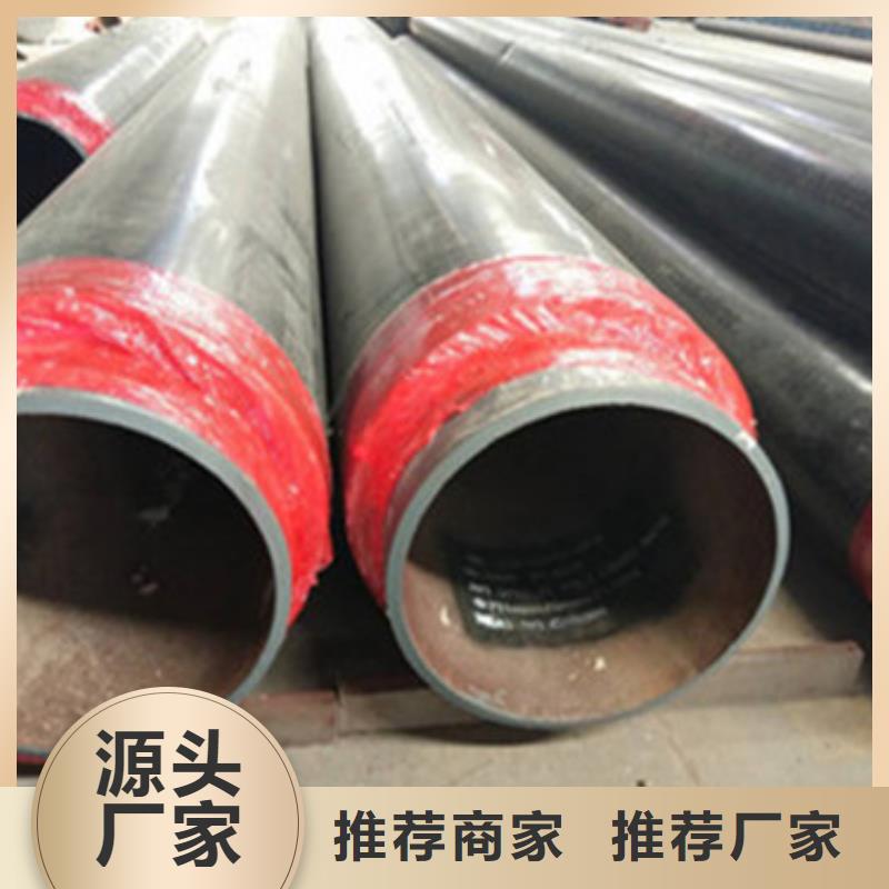 同質量聚乙烯直埋保溫管，我們價格更合理