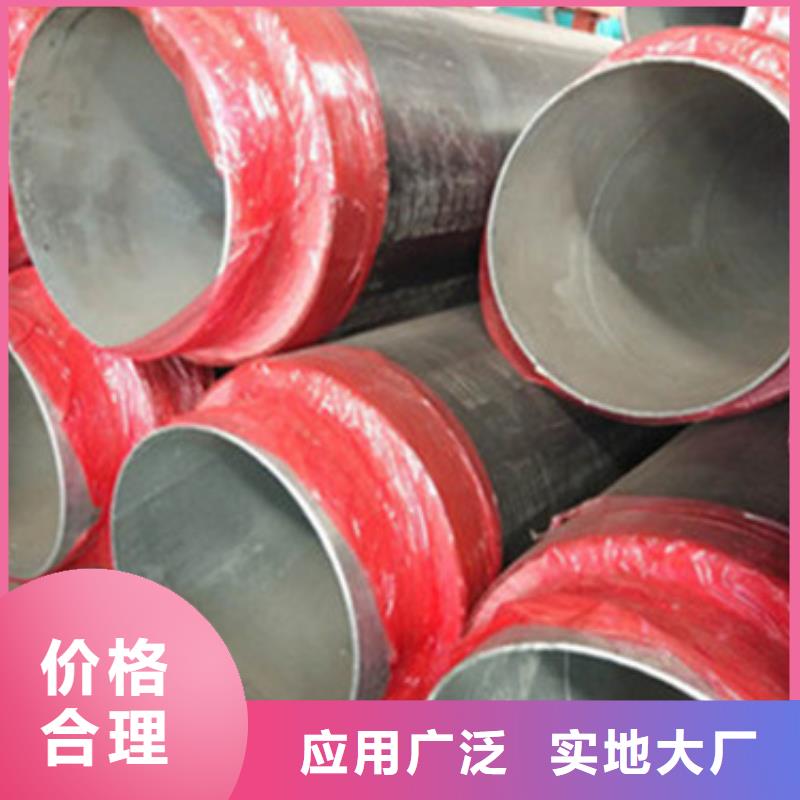 有現貨的聚乙烯預制保溫管品牌廠家