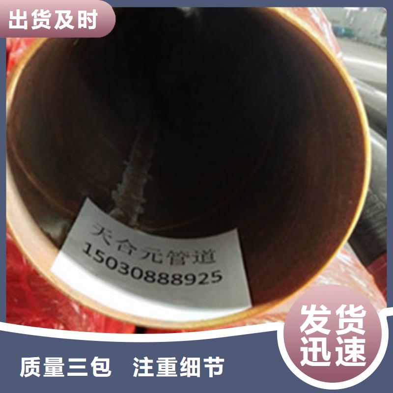 同質量聚乙烯直埋保溫管，我們價格更合理