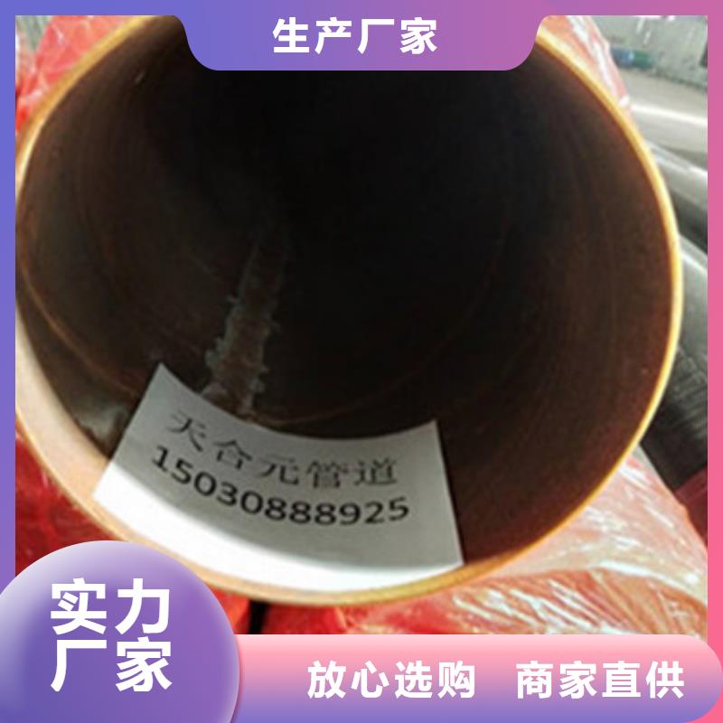聚乙烯直埋保溫管品質