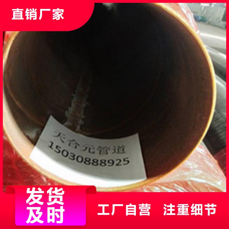 直埋保溫管現貨價格